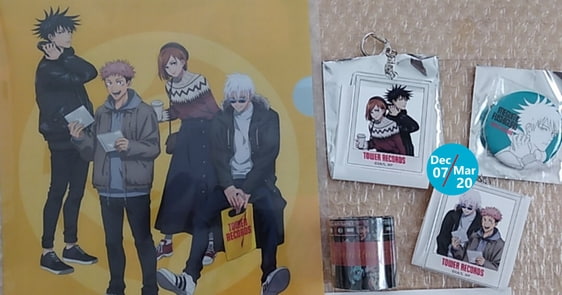 グッズ-「NO ANIME, NO LIFE. ×『呪術廻戦』」(タワーレコード)