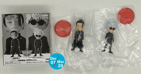 「五条悟&夏油傑」高専生時代の姿で立体化「WJ38号応募者全員サ」フィギュアきた!