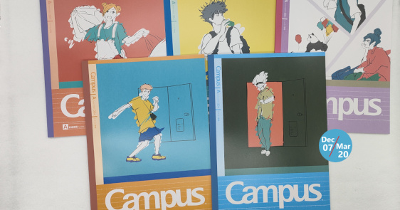 『呪術廻戦』エンディング Campus(キャンパス)ノート A罫 5冊組