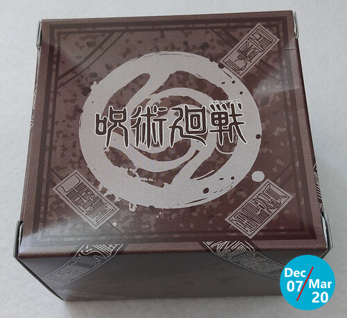 「呪術廻戦チョコレートBOX」C柄(キャラ集合) - ハートのバレンタインチョコ