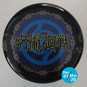 「呪術廻戦 円筒缶 チョコレート」ハート C:五条・七海