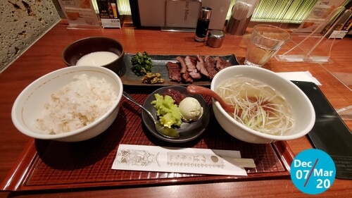 『KITTE丸の内 × 劇場版 呪術廻戦』芯たん定食~五条悟が愛するずんだスイーツを添えて~