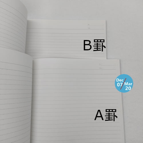 キャンパスノート ドット B罫 5冊パック 呪術廻戦